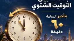 أحدث الأخبار