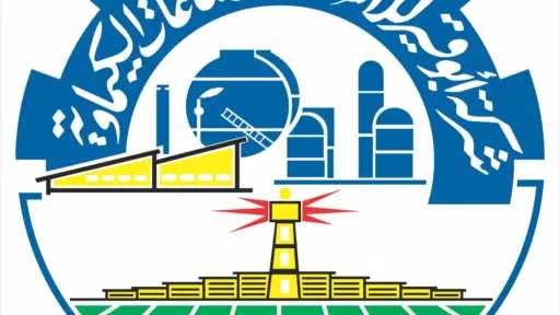 طاقة وبترول