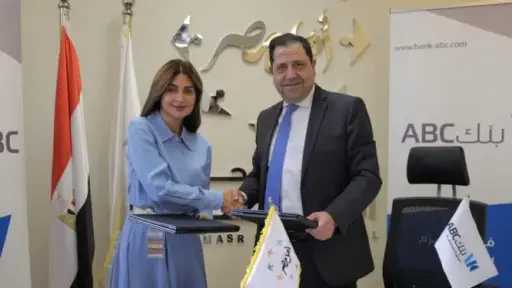 العمل المجمتعى