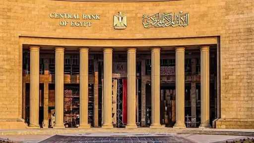 بنوك وتأمين