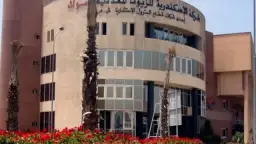 الرقابة المالية» تقر نشر إفصاح...