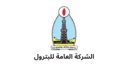 الشركة العامة للبترول تستخدم الذكاء...