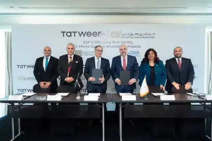 شركة تطوير مصر والبنك العربي...