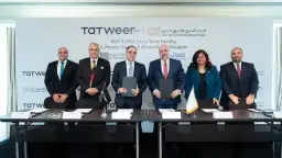 شركة تطوير مصر والبنك العربي...
