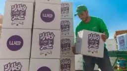 بنك الطعام المصرى يتعاون مع...