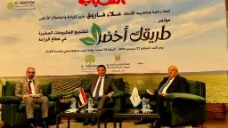 البنك الزراعي المصري يشارك في...
