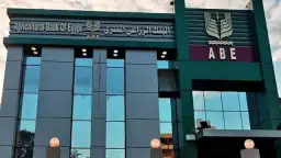البنك الزراعي المصري يواصل تحقيق...