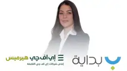 إي اف چي هيرميس تعلن...