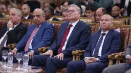 تعرف على كلمة وزير البترول...