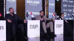 شركة راين للتطوير العقاري تطلق...