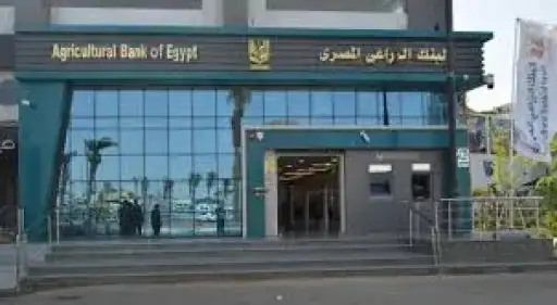 البنك الزراعي المصري يضخ 25.6...
