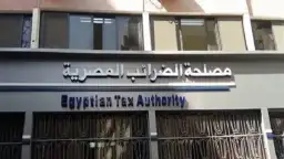 الضرائب المصرية توضح أبرز تفاصيل...