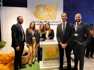 البنك العربي الأفريقي الدولي راعيًا...