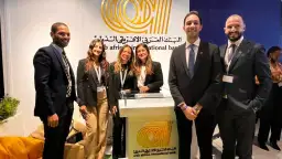 البنك العربي الأفريقي الدولي راعيًا...