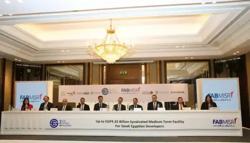بنك البركة يشارك في تحالف...