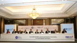 بنك البركة يشارك في تحالف...