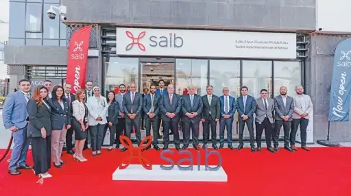 بنك saib يفتتح فرعا جديدا...