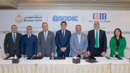 سوديك توقع على تسهيل ائتماني...