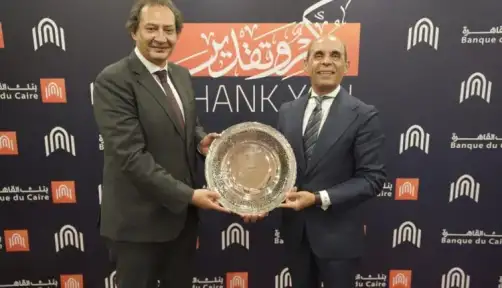 بنك القاهرة يكرم حازم حجازي...