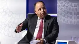 المالية: الموازنة الجديدة تعكس الأولويات الرئاسية.....