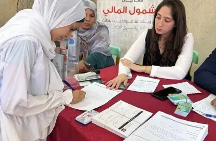 بنك القاهرة يقدم عروض تحفيزية...