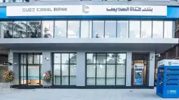 بنك قناة السويس يواصل دوره...