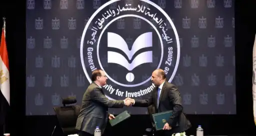 بروتوكول تعاون بين هيئة الاستثمار...