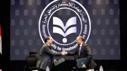 بروتوكول تعاون بين هيئة الاستثمار...