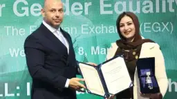 رئيس هيئة الرقابة المالية ورئيس...