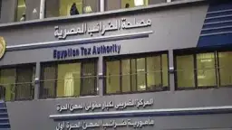 توقيع مذكرة تفاهم بين مصلحة...