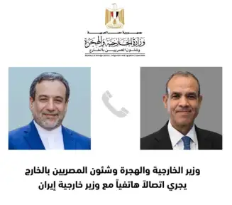 وزير الخارجية والهجرة يجرى اتصالا...
