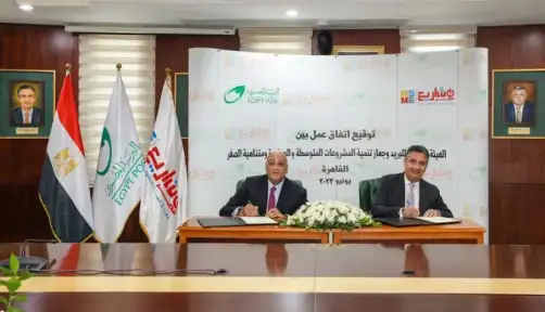 بروتوكول تعاون لتقديم خدمات جهاز...