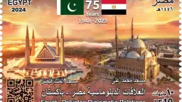 البريد يصدر طابعَ بريد تذكاريًّا...