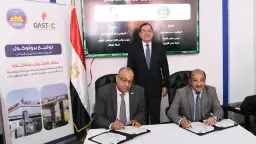 توقيع بروتوكول تعاون بين غازتك...