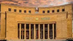 مصر تتيح فتح حسابات مصرفية...