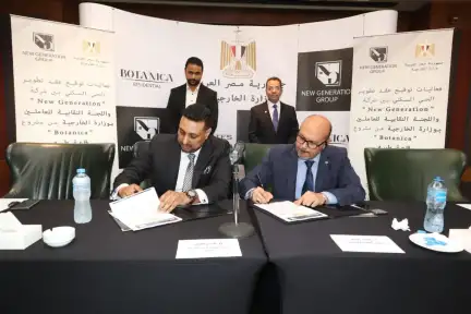 "كايرو كبيتال" و"إمارات مصر" توقعان...