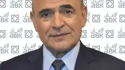 بالارقام .. البنك الاهلى الكويتى...