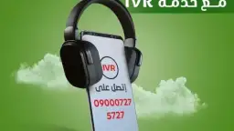 " بتروتريد" تتيح الدفع الإلكتروني...