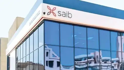 بنك saib يدعم ريادة الأعمال...