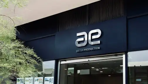 شركة «AE Media Production» ترتفع...