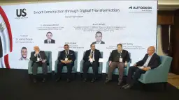 قمة «مستقبل البناء الرقمي في...