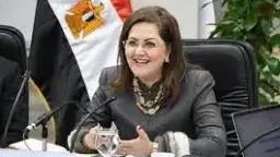 وزيرة التخطيط والتنمية الاقتصادية تعلن...