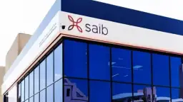 بنك Saib يطرح 3 شهادات...
