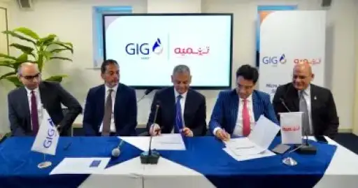 شركة «تنميه» تتوسع في تقديم...