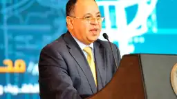 وزير المالية: إطلاق حوار مجتمعى...