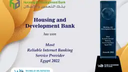 التعمير والإسكان يحصد جائزتي "البنك...