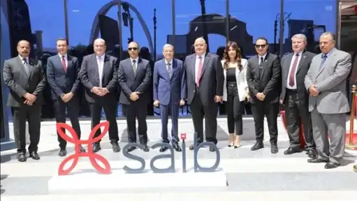 بنك saib يفتتح فرعاً جديداً...