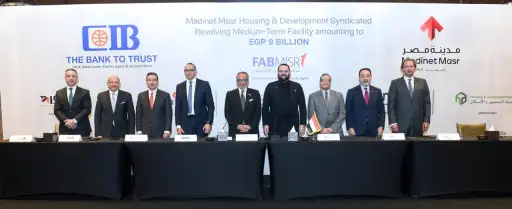 مدينة مصر توقع تمويل مشترك...