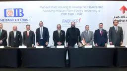 مدينة مصر توقع تمويل مشترك...