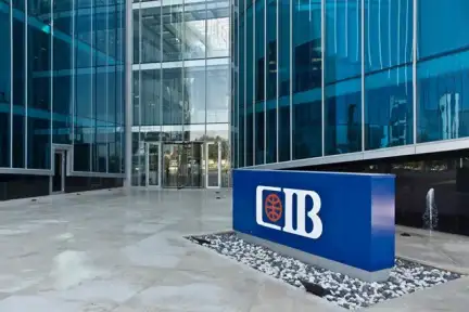 البنك التجاري الدولي CIB يعقد...